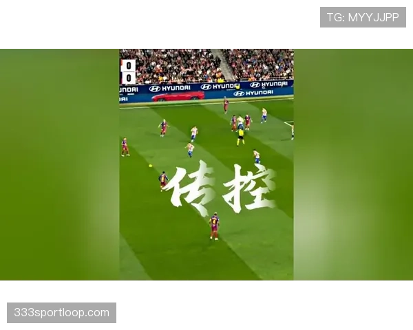 传控回潮还是效率至上？巴萨的战术方向彻底乱了