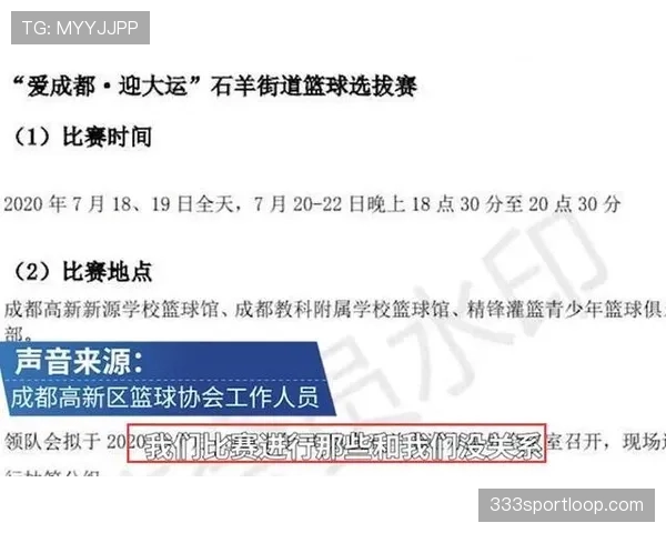 篮球扣篮干扰规则解析:裁判判罚的关键依据是什么? 篮球扣篮干扰规则解析:裁判判罚的关键依据是什么?